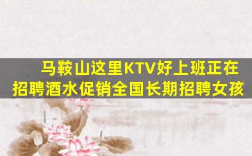 承德KTV招聘